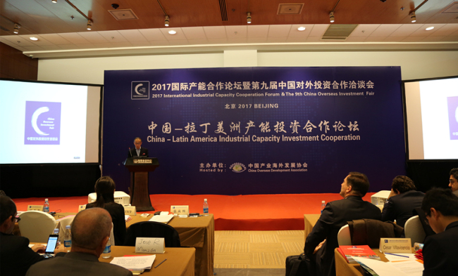 Tuvo lugar en Beijing el Foro de Cooperación de Inversión en Capacidad Productiva China-América Latina