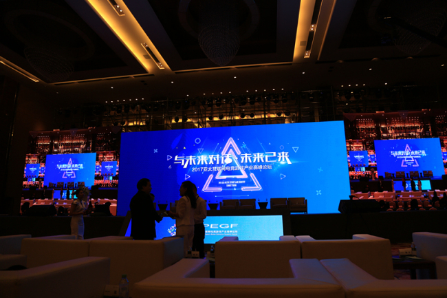 Culmina el Foro de Industria de Deportes Electrónicos de Asia-Pacífico 2017 en Haikou