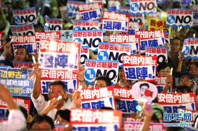 Miles de japoneses protestan en tercer aniversario de controvertidas leyes de seguridad