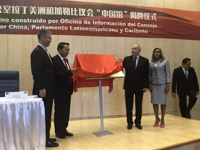 Panamá: Inauguran salón chino sede de Parlatino para promover intercambio cultural