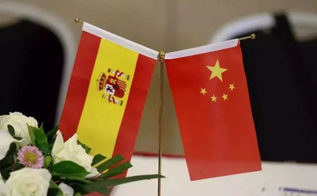 Plataforma china para el tráfico industrial busca intensificar el comercio bilateral entre China y España bajo la Iniciativa de la Franja y la Ruta