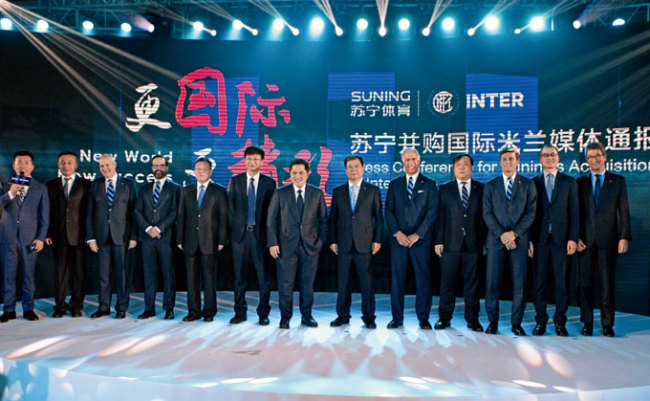 6 de junio de 2016. La compañía Suning anuncia la adquisición de acciones del club Inter de Milán, en Nanjing, provincia de Jiangsu. CFP