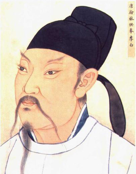 Li Bai, conocido como 
