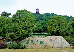 La milenaria ciudad de Wuxi