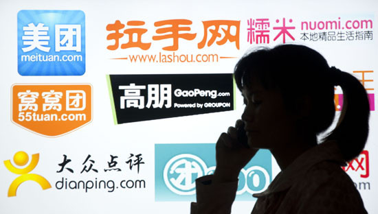 Dos sitios chinos de compras en grupo, de rivales a socios