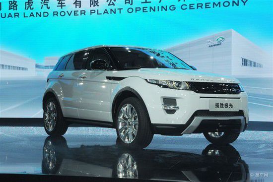 Presentado primer vehículo de Land Rover hecho en China
