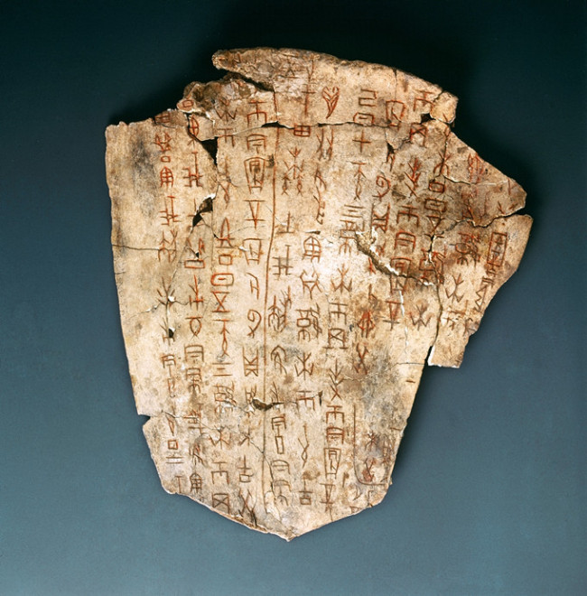 ¿Conoces el Jiaguwen, las inscripciones en caparazones de tortuga o en huesos?