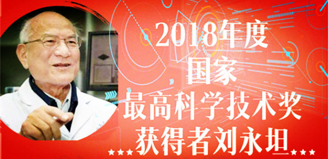 Revisión mensual de avances tecnológicos de China XVIII