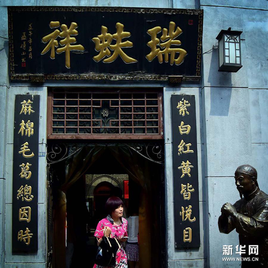 Un vistazo a los barrios comerciales tradicionales de China