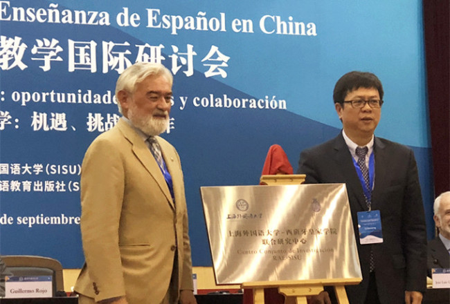 Se celebra el Simposio Internacional de la Enseñanza de Español en Shanghai y se inaugura el Centro Conjunto de Investigación SISU-RAE