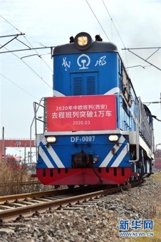 El 11 de marzo, un tren de mercancía China-Europa con destino a Mannheim, Alemania, partió de Xi’an, China. (Xinhua/Tang Zhenjiang)