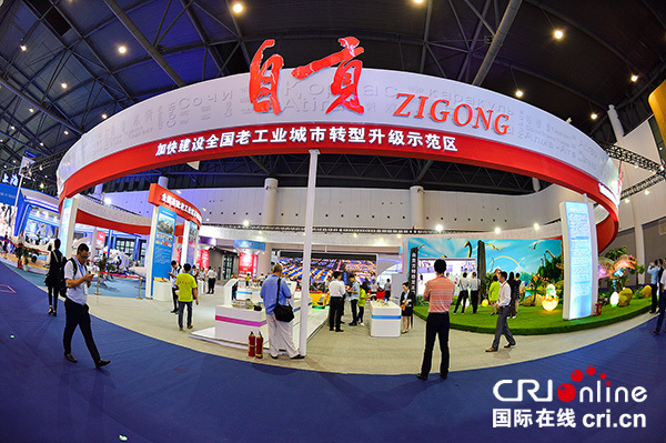 La zone d’exposition de Zigong (Photographe : Liao Zhiquan)