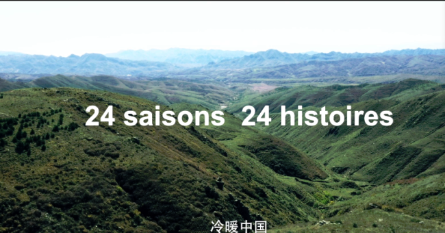 24 saisons, 24 histoires : la vie de 24 familles chinoises