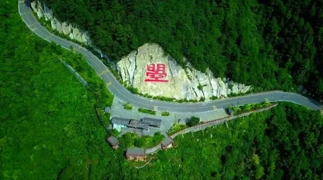 Le mont Tianzhao de Guangyuan (Photographe : le département de communication du Comité du district Lizhou de Guangyuan)