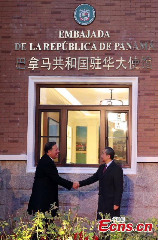 Inauguration de l'ambassade du Panama à Beijing