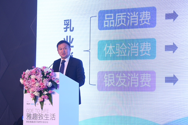 ZAHNG Yipeng, vice-président de Yili Industrial Group