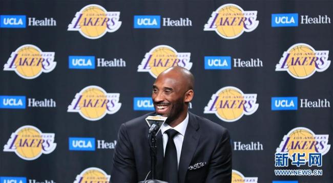NBA : les deux maillots de Kobe Bryant retirés