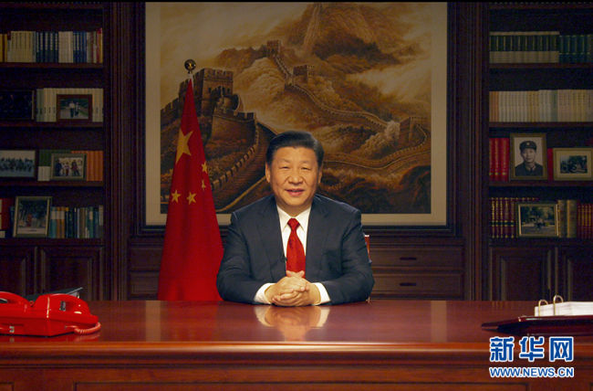 Le président chinois Xi Jinping adresse ses vœux du Nouvel An 2018
