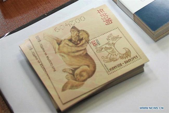 La Bulgarie émet un timbre-poste sur le Nouvel An chinois
