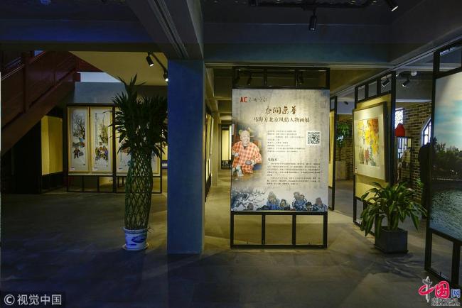 Une exposition sur les coutumes pékinoises dans une ancienne tour de guet à Beijing