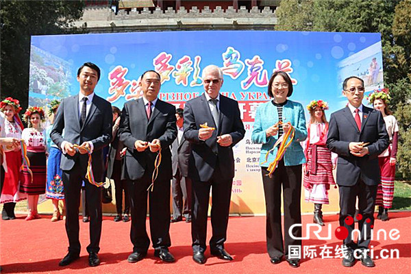 La cérémonie d’ouverture de l’exposition (photographe : Yang Bin)