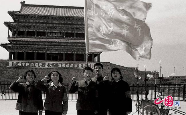 Photo prise en 1977. De jeunes érudits prêtent serment devant la porte Zhengyang avant leur départ pour servir au Tibet.