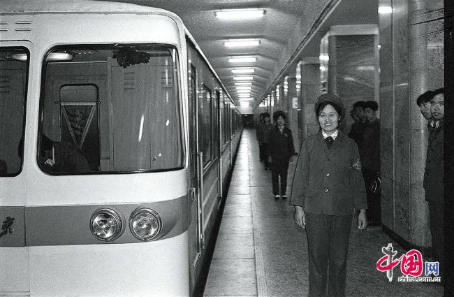 Photographie: la vie quotidienne à Beijing dans les années 1970