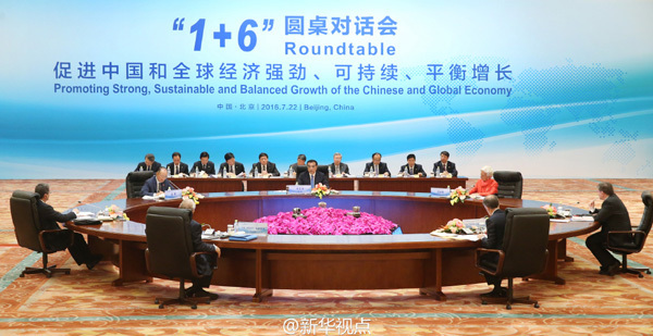 Li Keqiang : il faut approfondir l’ouverture de plus haut niveau vers l’extérieur et protéger le droit de propriété intellectuelle