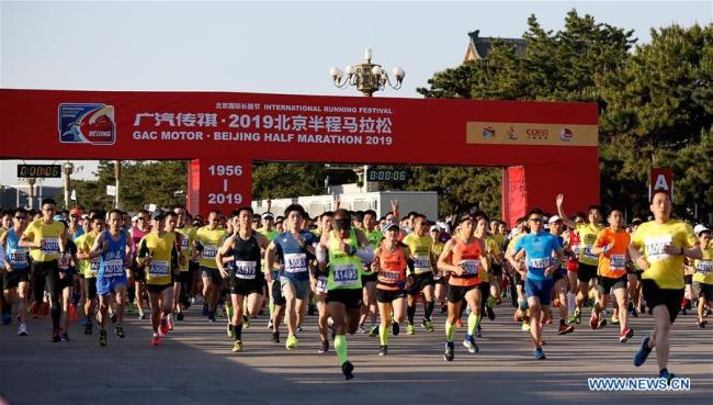  Des participants lors du semi-marathon de Beijing, capitale de la Chine, le 14 avril 2019. (Photo : Wang Lili)