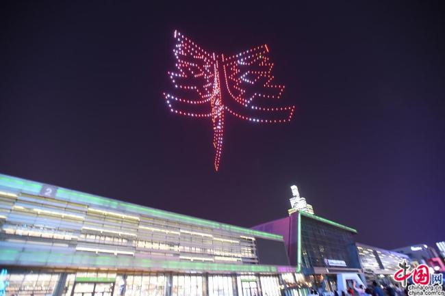 Guiyang : 526 drones présentent un spectacle de lumières pour célébrer la prochaine Big Data Expo