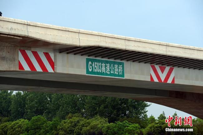 Mise en service du premier pont équipé du système d'alarme automatique à Shanghai