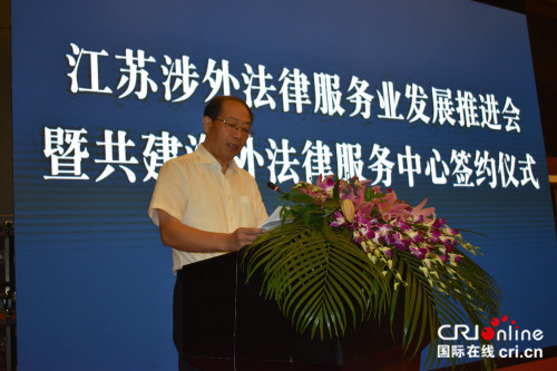 Liu Yuxiang, directeur du département de la justice de la province du Jiangsu 