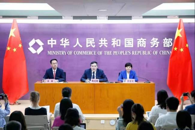 La conférence de presse pour le Sommet des multinationales de Qingdao