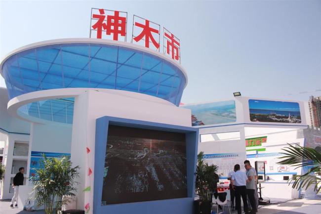 Zone d’exposition de la ville Shenmu de Yulin
