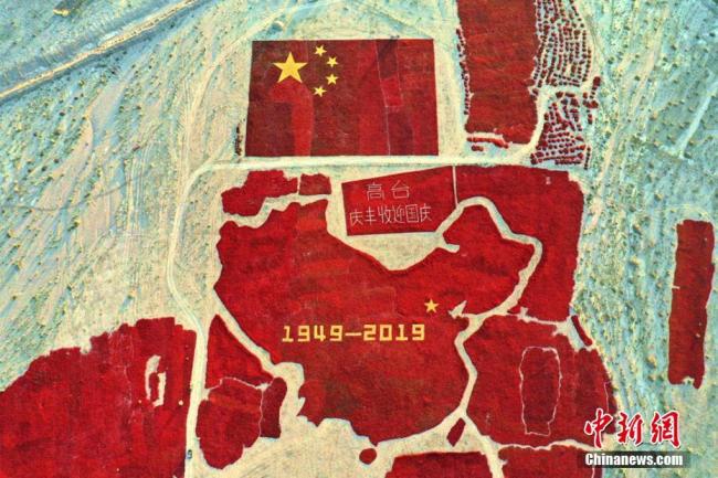 Le 23 septembre marque le deuxième « festival de la récolte » en Chine. Les paysans de la ville de Zhangye (province du Gansu) ont réalisé une carte de la Chine et un drapeau national avec du piment et du maïs, et ce sur une superficie totale de 30000 mètres carrés, afin de célébrer la récolte et l’arrivée de la Fête nationale.