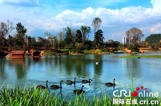 Paysage du Parc forestier de Guiyang