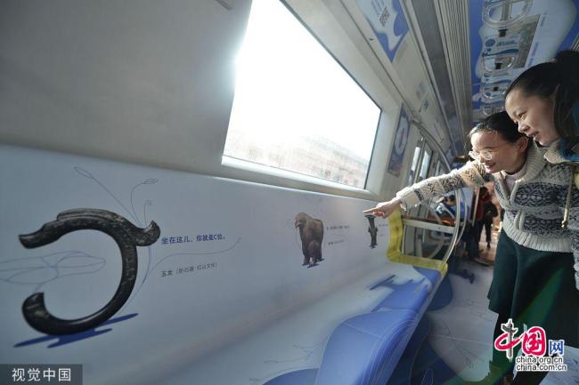Beijing : le Musée national de Chine mis à l’honneur sur la ligne 1 du métro