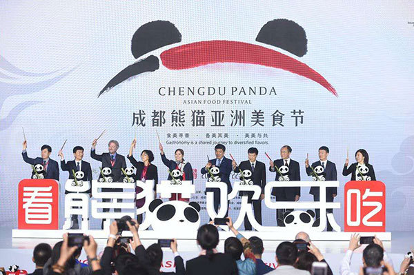 Ouverture du festival gastronomique  asiatique Panda de Chengdu (photo/ Liu Shiguang)