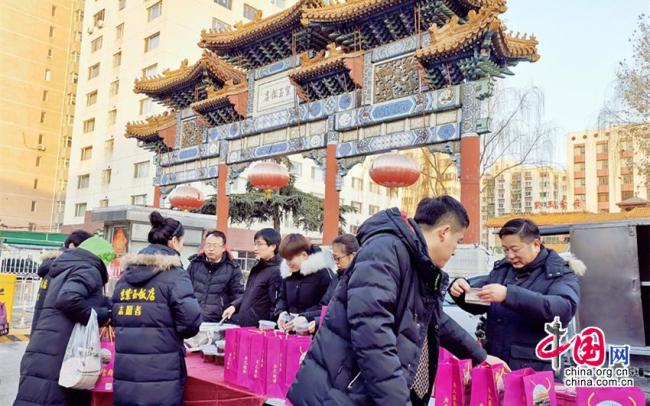 Beijing : un hôtel offre des bouillies de Laba aux habitants