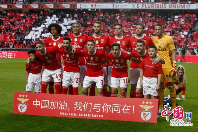 Le Benfica Lisbonne solidaire de la Chine dans la lutte contre le coronavirus