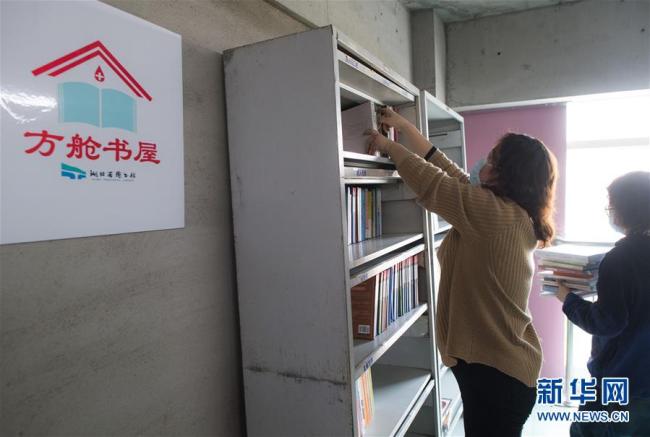 Ouverture de 23 petites librairies temporaires dans des hôpitaux de fortune de Wuhan