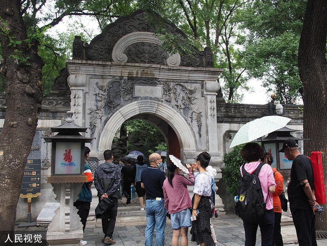 Réouverture du musée du Palais du prince Gong à Beijing