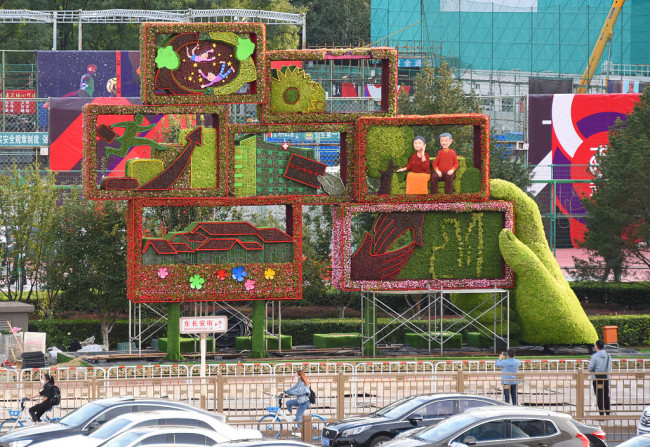 Beijing : des décorations florales pour célébrer la prochaine Fête nationale