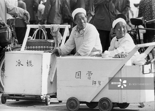 Les chariots chargés de boîte de glace à Qianmen, Beijing, en 1978 (Photo crédit: Zhu Xianmin/VCG)