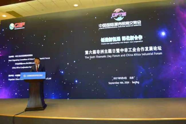 Cheng Zhigang, secrétaire général du Forum de développement de la coopération industrielle Chine-Afrique, prononce un discours
