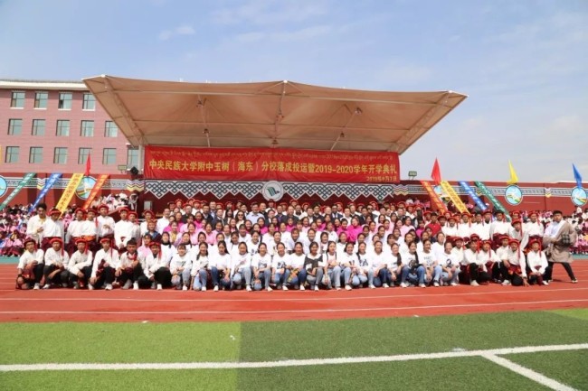 Τελετή εγκαινίων του Λυκείου Γιούσου (Χαϊντόνγκ) που συνδέεται με το Πανεπιστήμιο Μίνζου της Κίνας. (Η φωτογραφία δόθηκε από το Λύκειο Γιουσού)