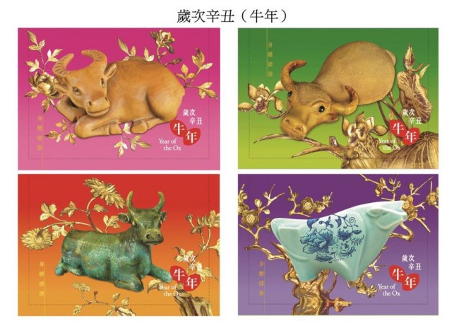 Τα πρόσφατα γραμματόσημα που εκδόθηκαν στο Χονγκ Κονγκ, ακολουθούν πιστά την παράδοση και βασίζονται σε θέματα που έχουν διαμορφωθεί σύμφωνα με το ζώδιο της χρονιάς για να φέρουν την χαρά των εορτών. (Φωτογραφία ευγενική προσφορά της Hong Kong Post)