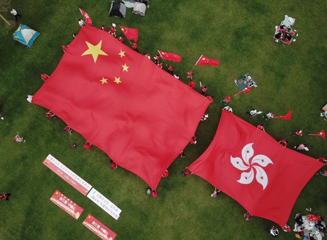 Οι κάτοικοι του Χονγκ Κονγκ επιδεικνύουν την εθνική σημαία της Κίνας και τη σημαία της Ειδικής Διοικητικής Περιοχής του Χονγκ Κονγκ (HKSAR) για την υποστήριξη της εφαρμογής της αρχής «πατριώτες να διαχειρίζονται το Χονγκ Κονγκ» στο Tamar Park στο Χονγκ Κονγκ της Νότιας Κίνας. (φωτογραφία / Xinhua)