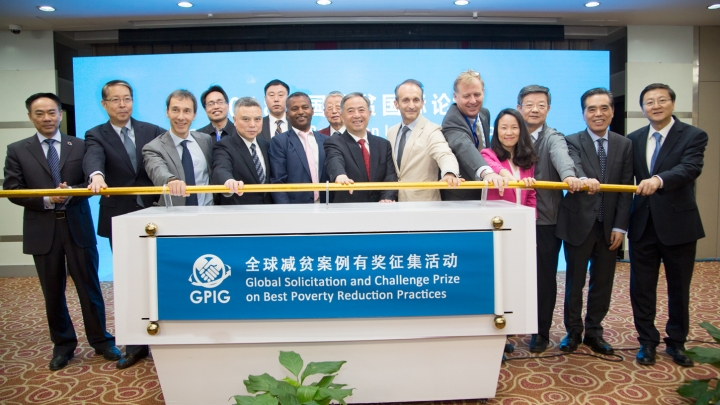 Beijing sedia Fórum Internacional de Redução da Pobreza 2018
