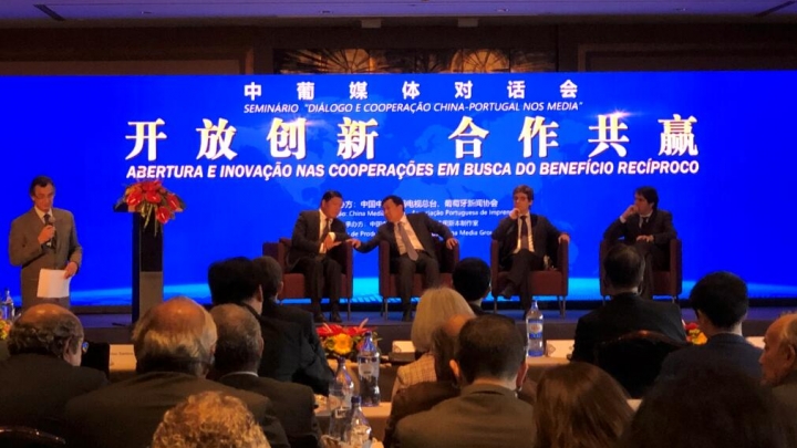 ​Realizado em Lisboa Seminário “Diálogo e Cooperação China-Portugal nos Media”